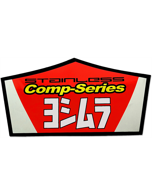 Autocollant pour pot Yoshimura RS-2 Comp-Series 757097